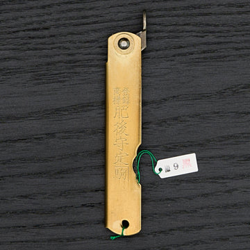 Higonokami Custom Folding Knife Large Brass Handle (#09K)