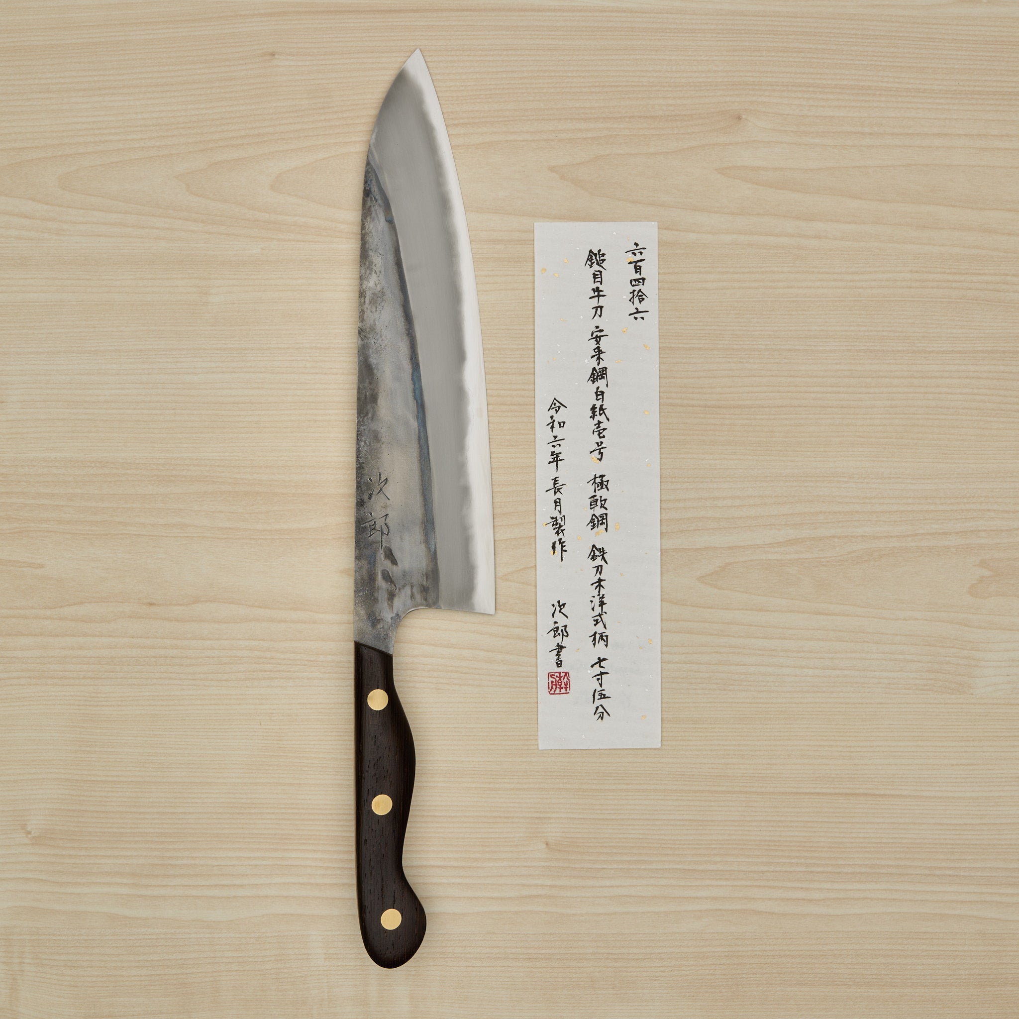 Jiro Tsuchime Yo Gyuto 225mm Tagayasan Handle (#646