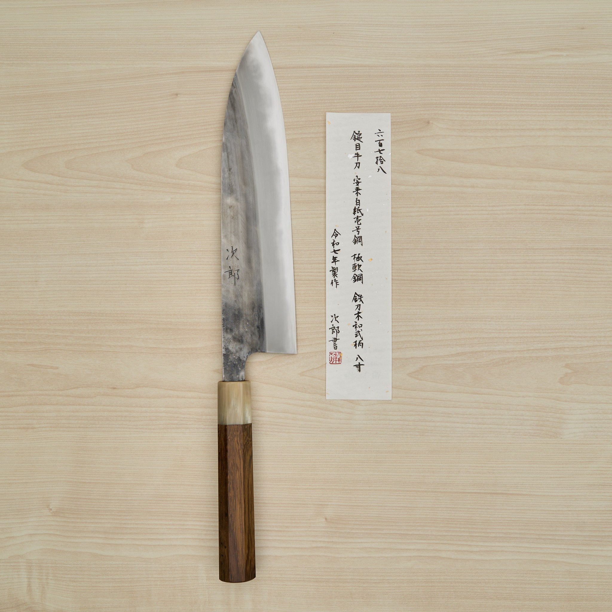 Jiro Tsuchime Wa Gyuto 240mm Taihei Tagayasan Handle (#678