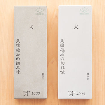 Bundle: Morihei Hishiboshi Whetstone #1000 (Hi) + Morihei Hishiboshi Whetstone #4000 (Hi)