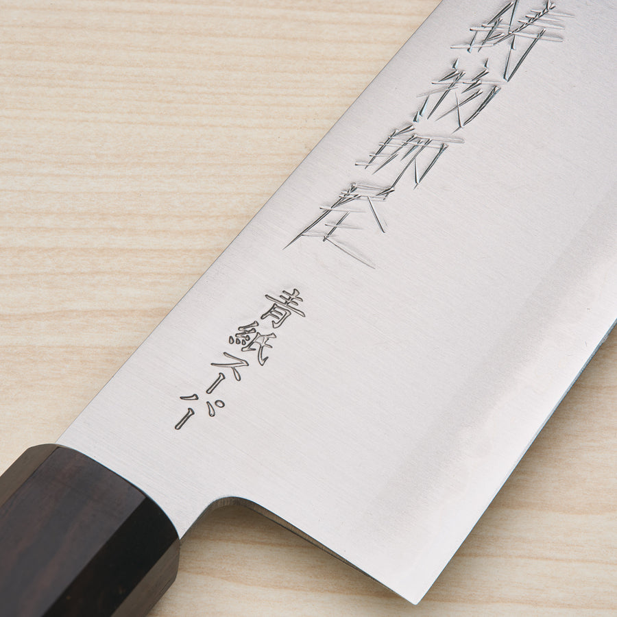 Hitohira Imojiya Blue Super Stainless Gyuto 210mm Ebony Handle