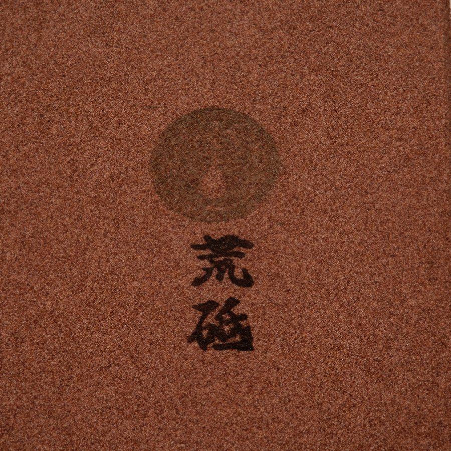 Hitohira Orange Whetstone #150