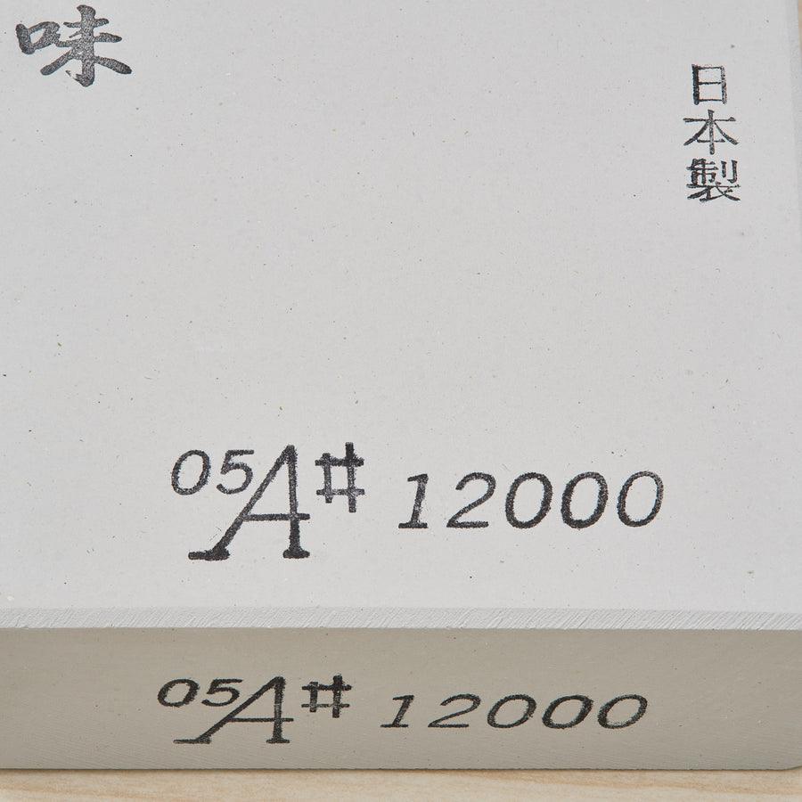 Morihei Hishiboshi Whetstone #12000 (Hi)