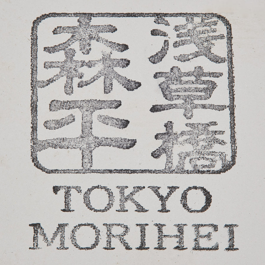 Morihei Hishiboshi Whetstone #12000 (Hi)