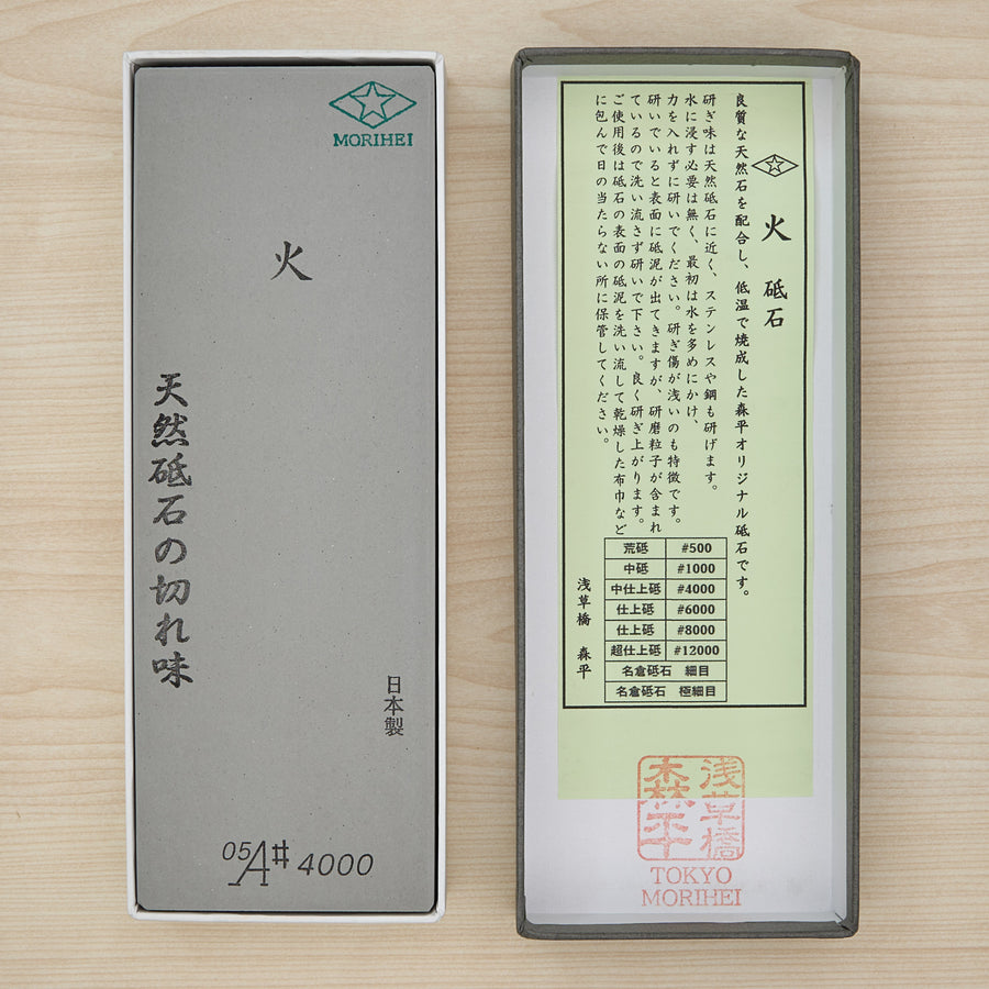 Morihei Hishiboshi Whetstone #4000 (Hi)