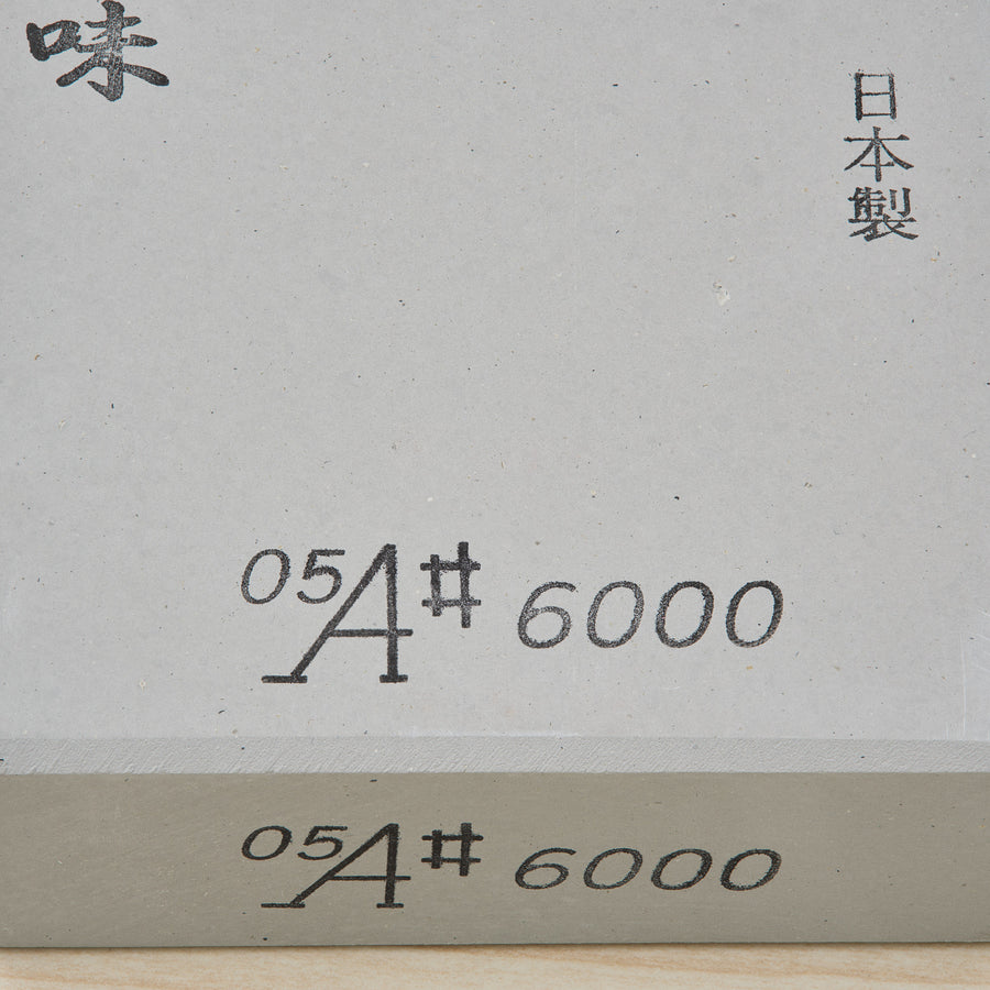 Morihei Hishiboshi Whetstone #6000 (Hi)