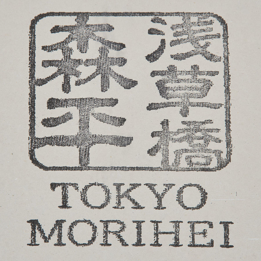 Morihei Hishiboshi Whetstone #8000 (Hi)