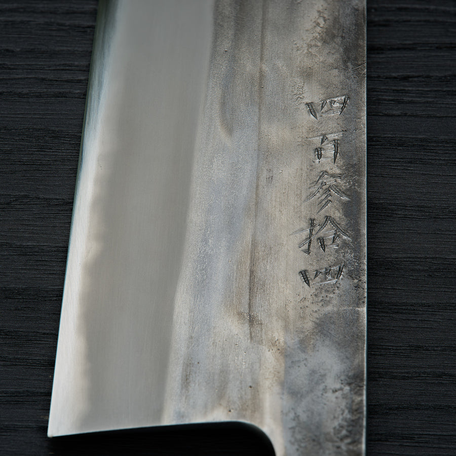 Jiro Tsuchime Wa Gyuto 240mm Taihei Tagayasan Handle (#434)