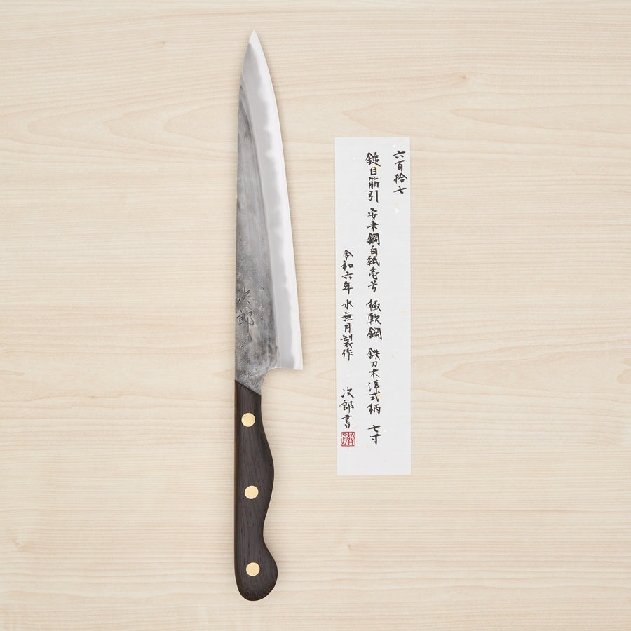 Jiro Tsuchime Yo Sujihiki 210mm Tagayasan Handle (#617)