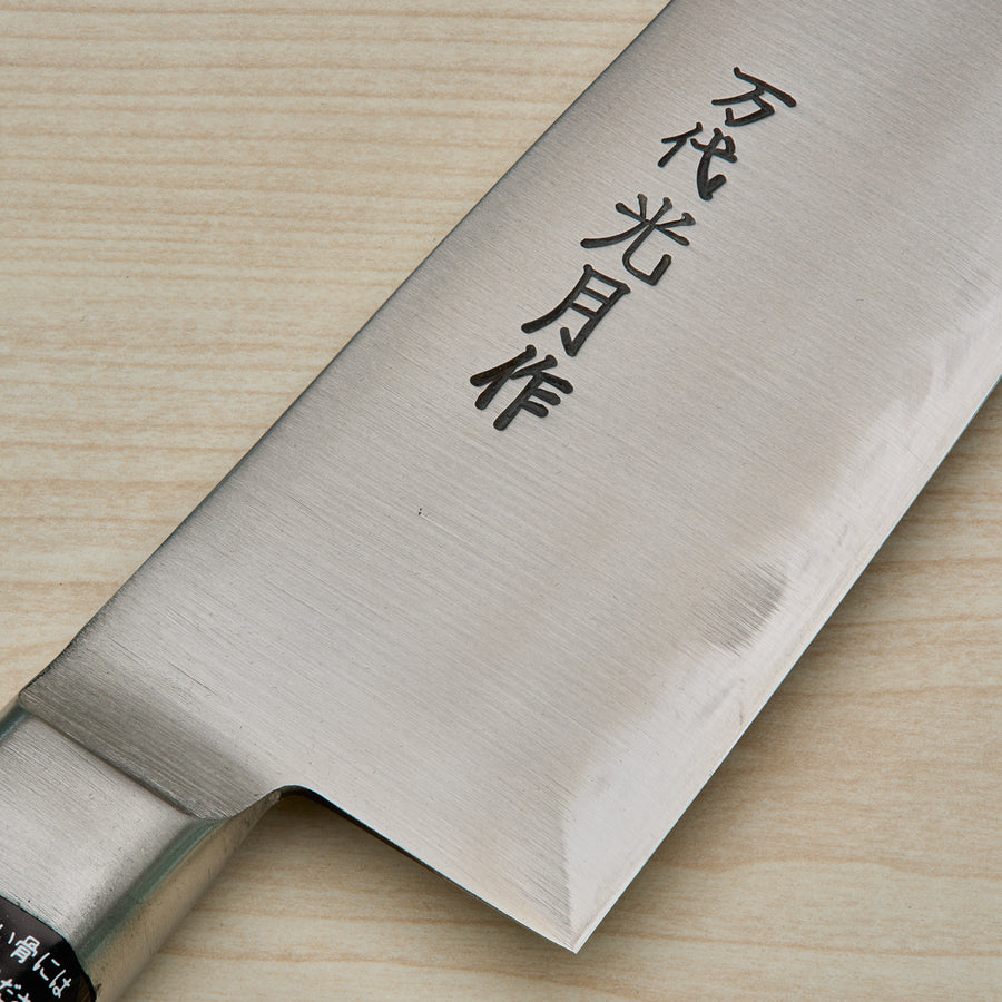 Kogetsu Mandai Stainless Gyuto 210mm Imitation Mahogany Handle