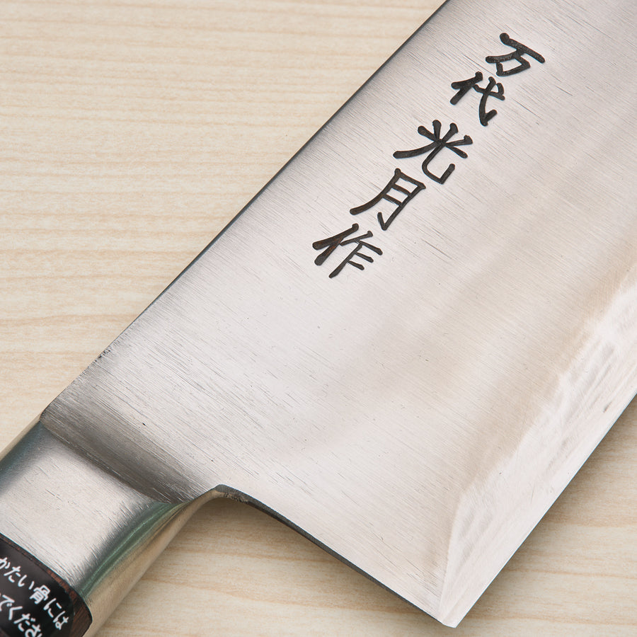 Kogetsu Mandai Stainless Gyuto 240mm Imitation Mahogany Handle