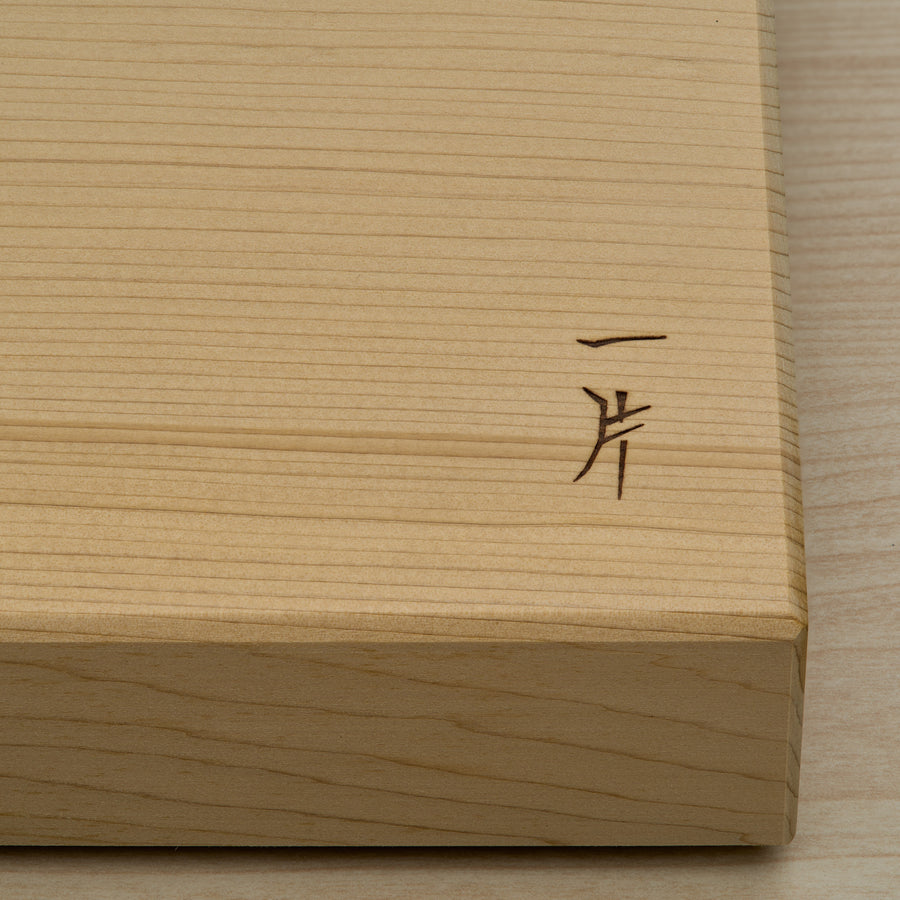 Hitohira Aomori Hiba Cutting Board Medium