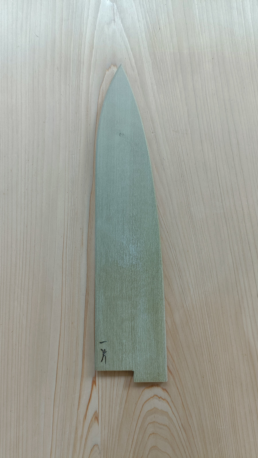 Hitohira WB Ho Wood Saya Gyuto 240mm 4.5mm Hokusai Namiura