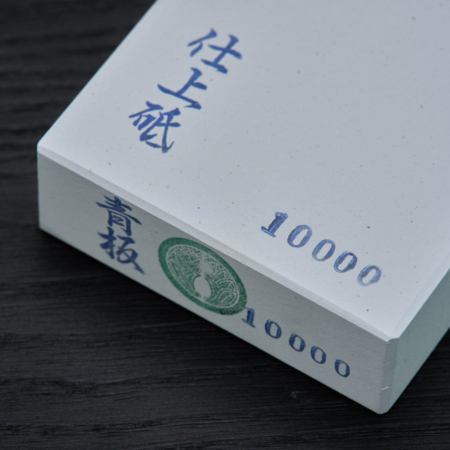Tanaka Toishi Blue Hard Whetstone #10000