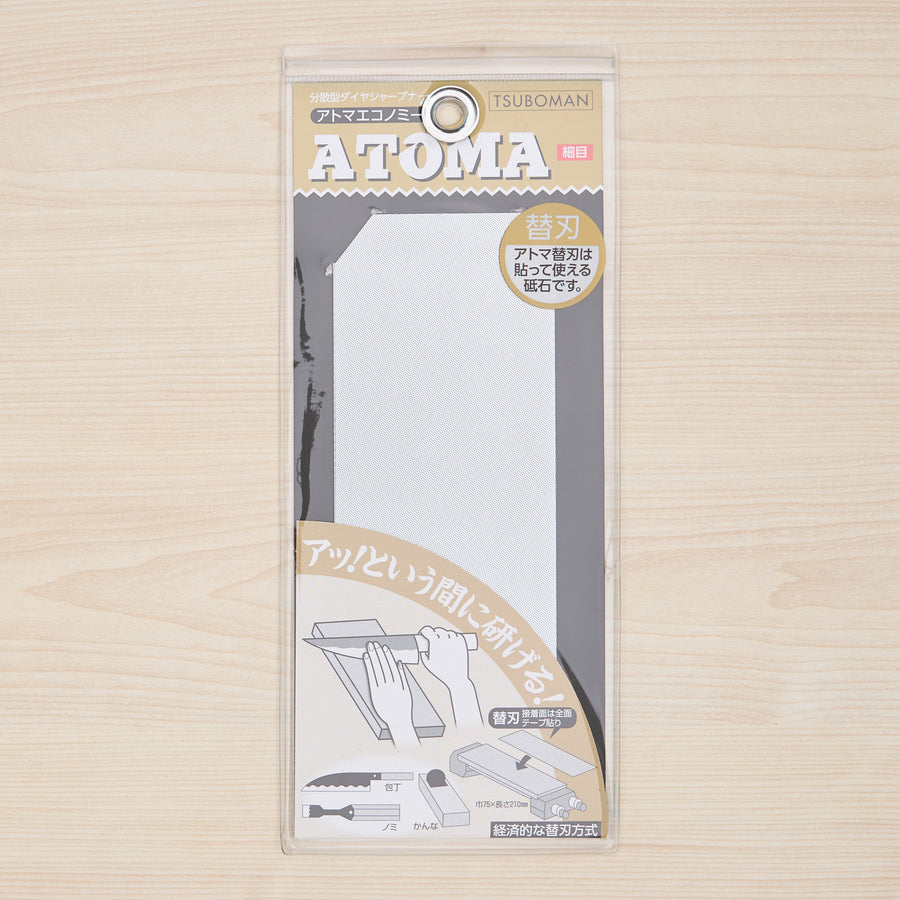 Atoma Diamond Plate #600 (Replacement)