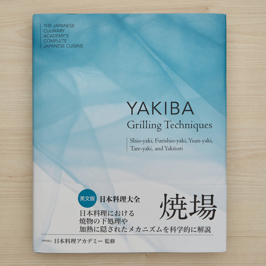 The Japanese Culinary Academy YAKIBA, Grilling Techniques: Shio-yaki, Furishio-yaki, Yuan-yaki, Tare-yaki, and Yakitori (English)