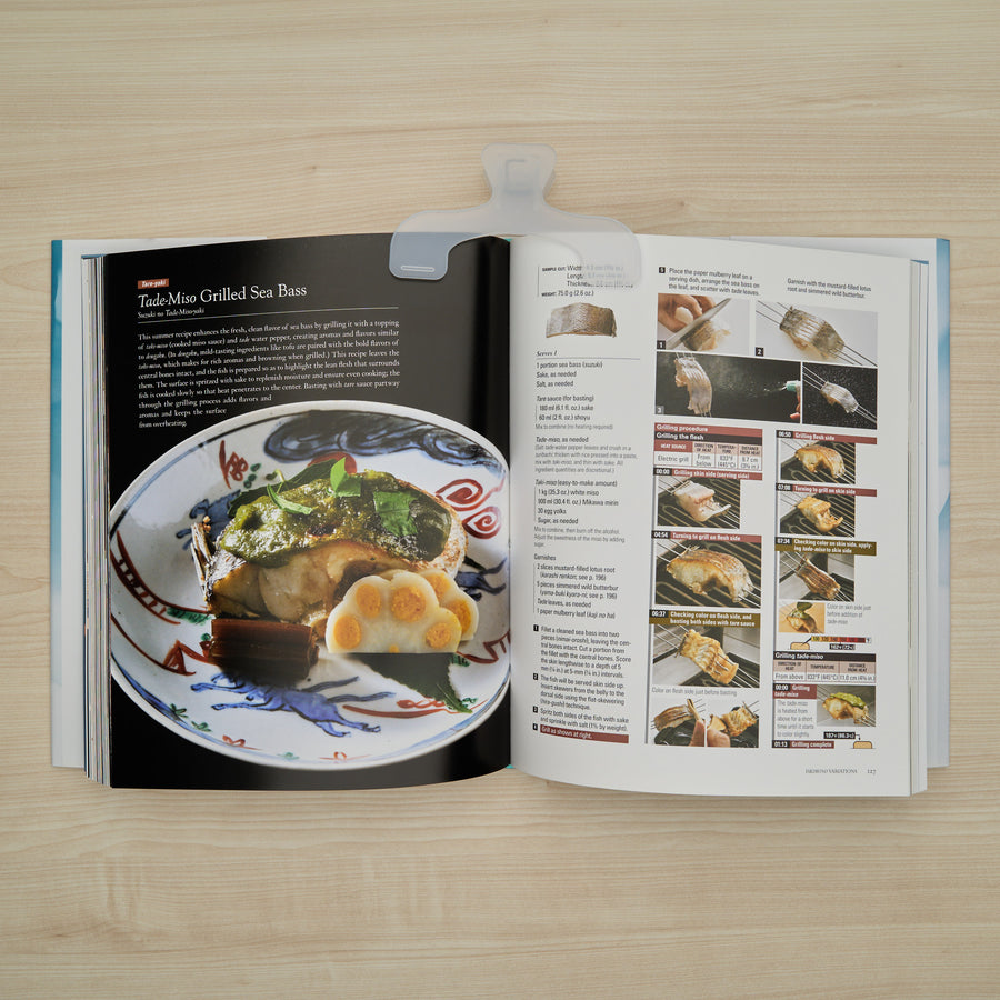 The Japanese Culinary Academy YAKIBA, Grilling Techniques: Shio-yaki, Furishio-yaki, Yuan-yaki, Tare-yaki, and Yakitori (English)