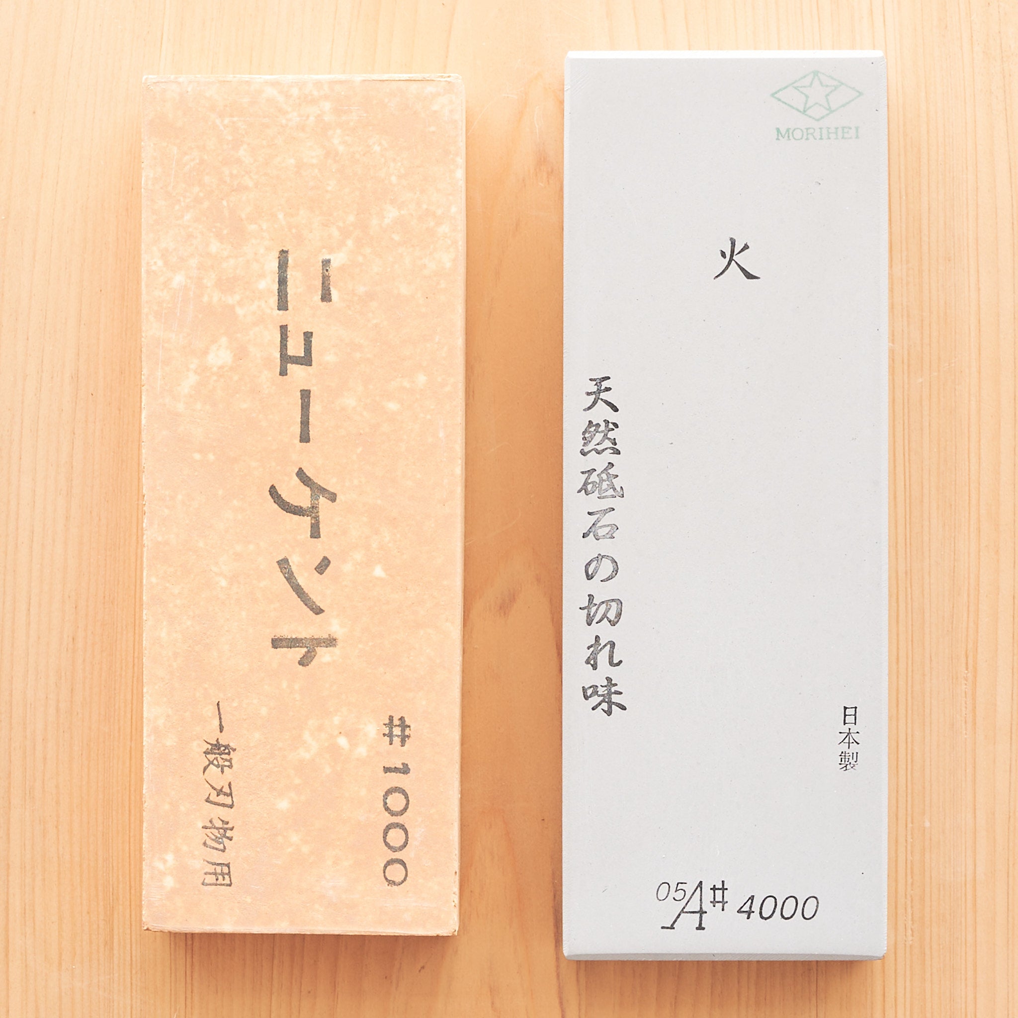 Stone Bundle – Kitchin Tools