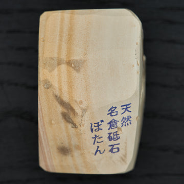 Morihei Mikawa Shima Botan Nagura Natural Stone 200g (#001)